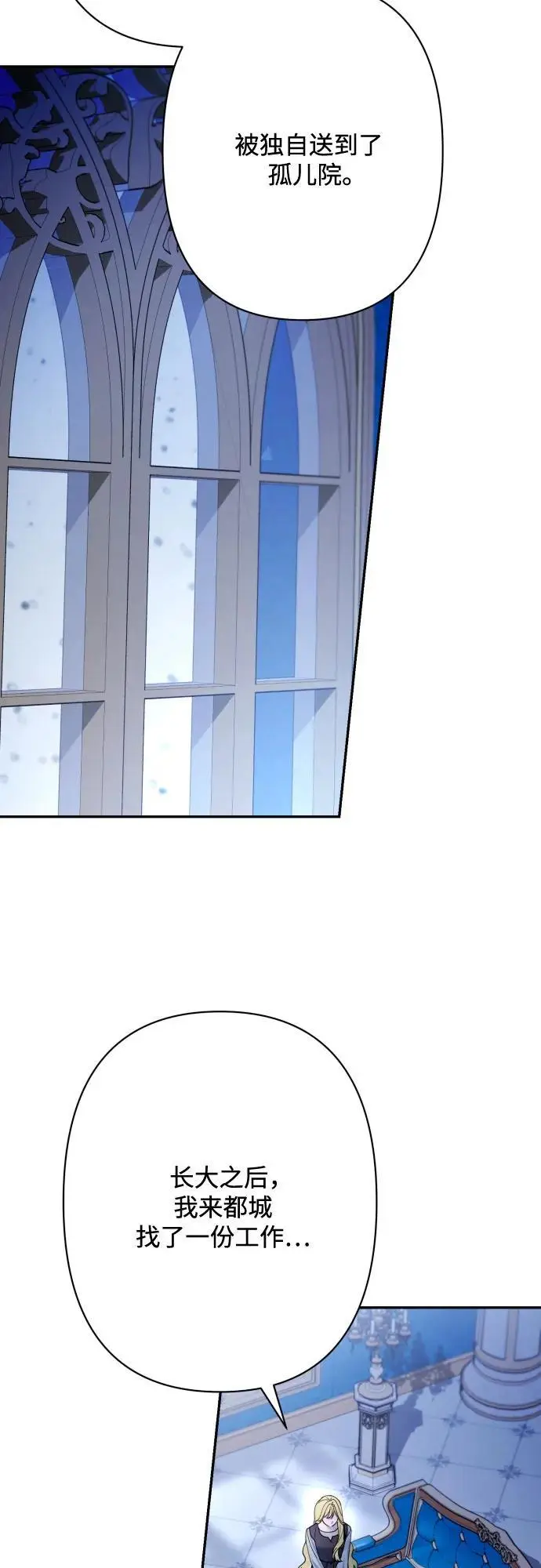 第76话 第38页