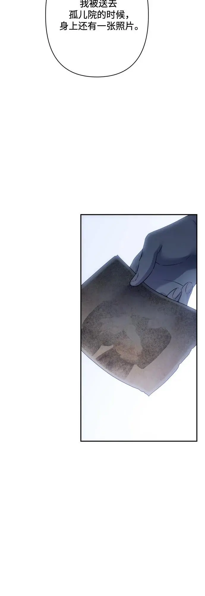 第76话 第41页