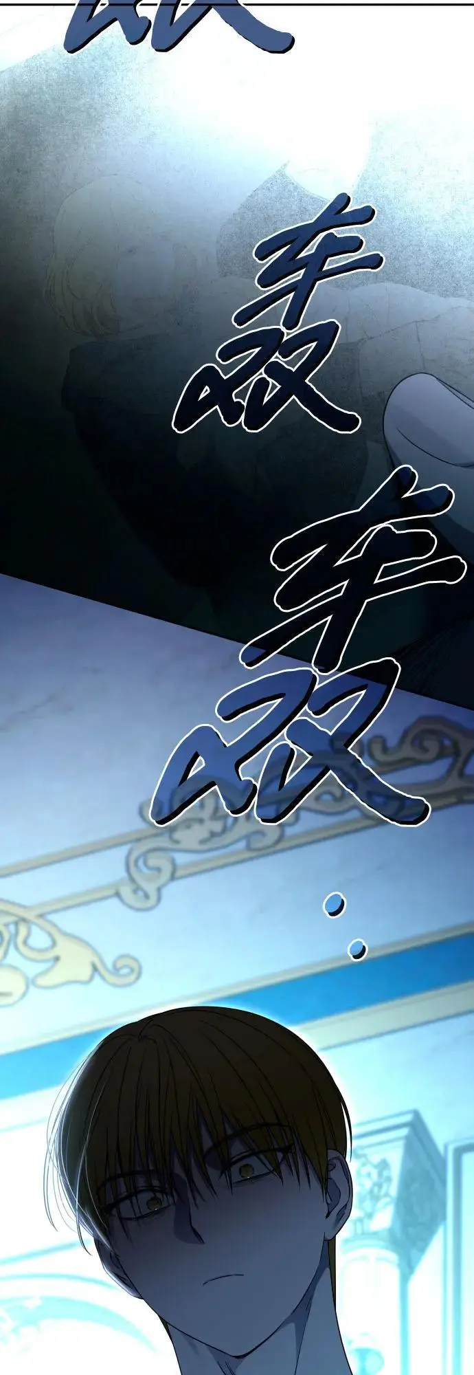第76话 第43页