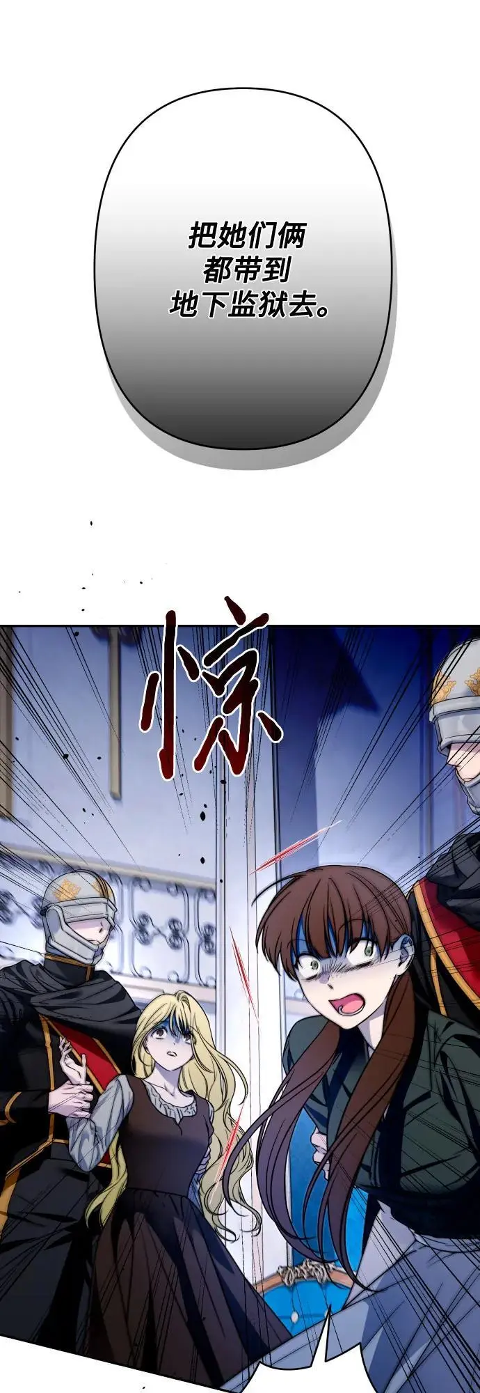 第76话 第46页