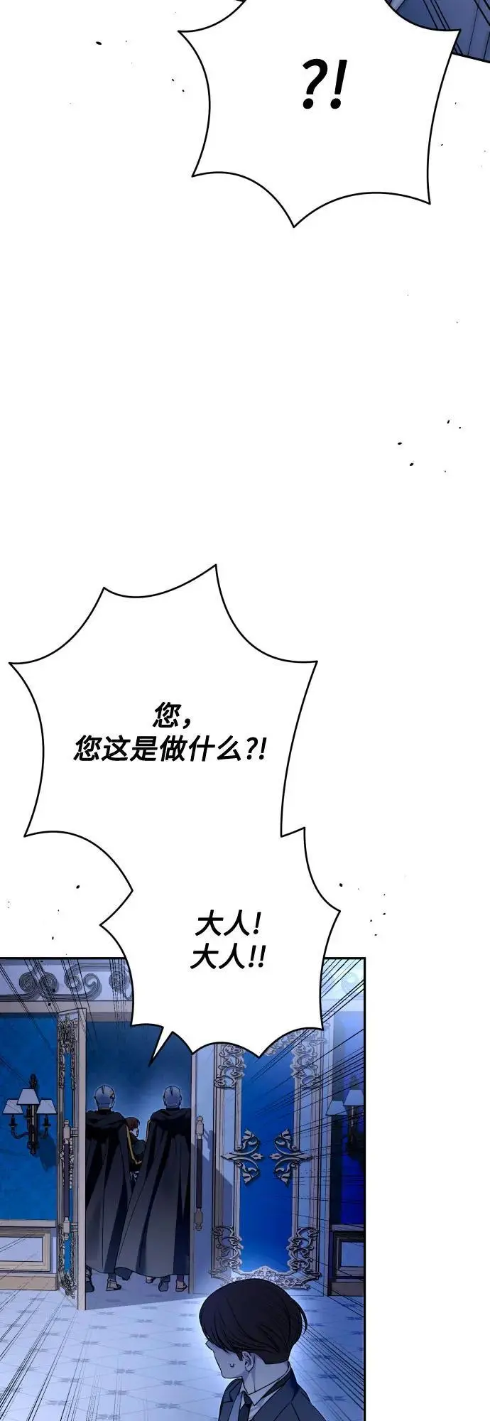 第76话 第47页
