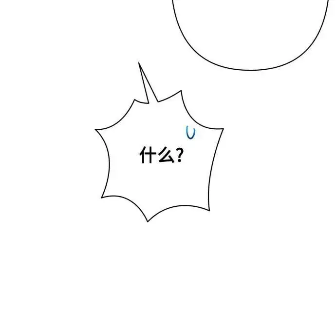 第76话 第49页