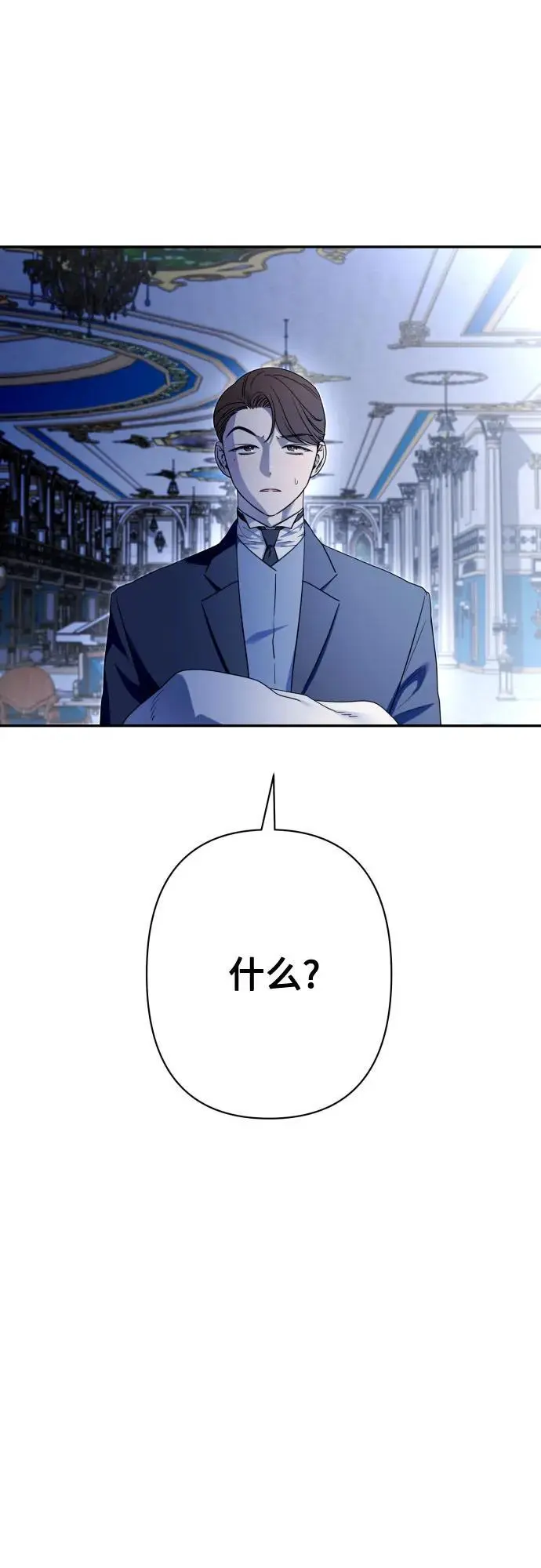 第76话 第55页