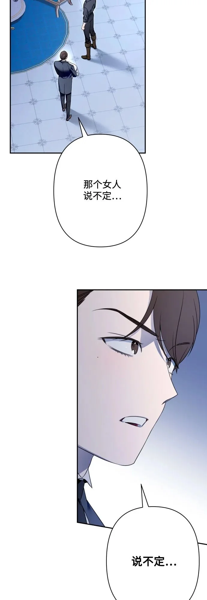 第76话 第58页
