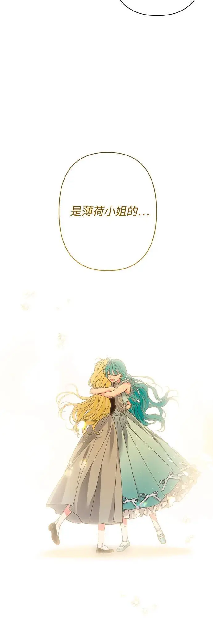 第76话 第59页