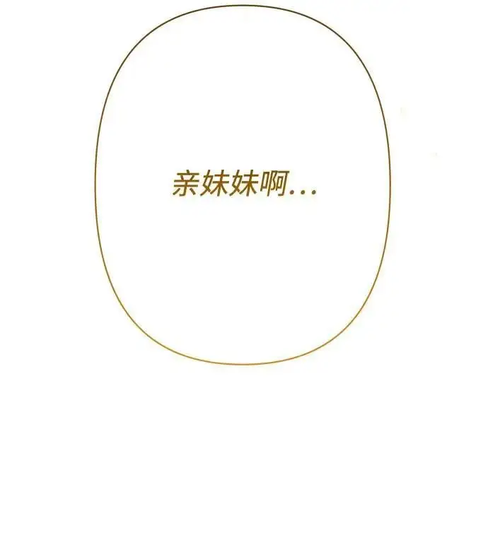 第76话 第60页