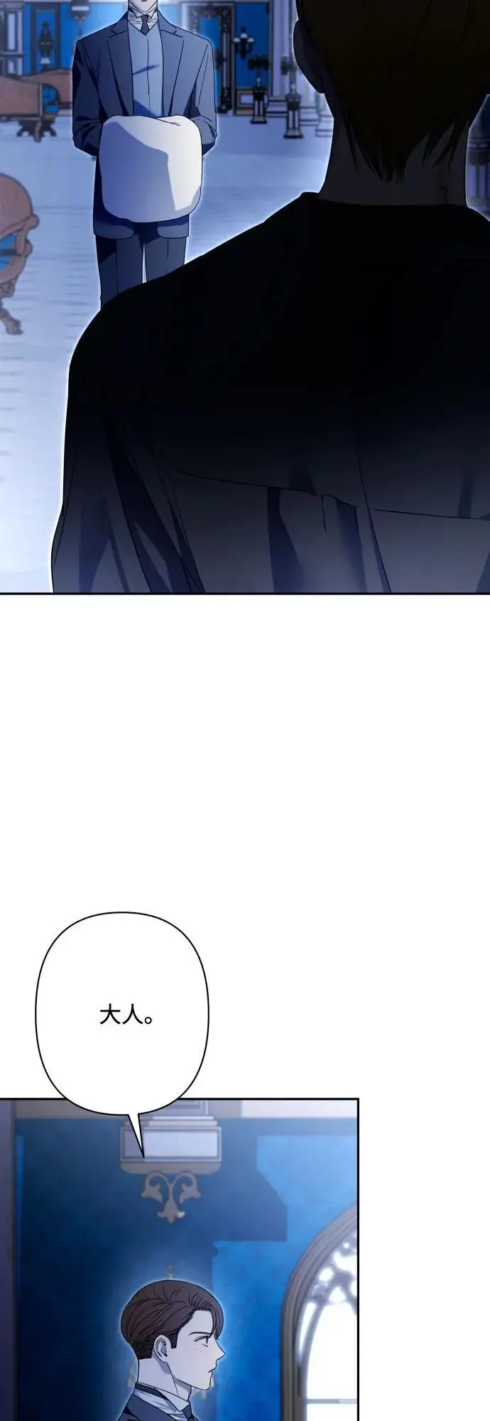 第76话 第62页