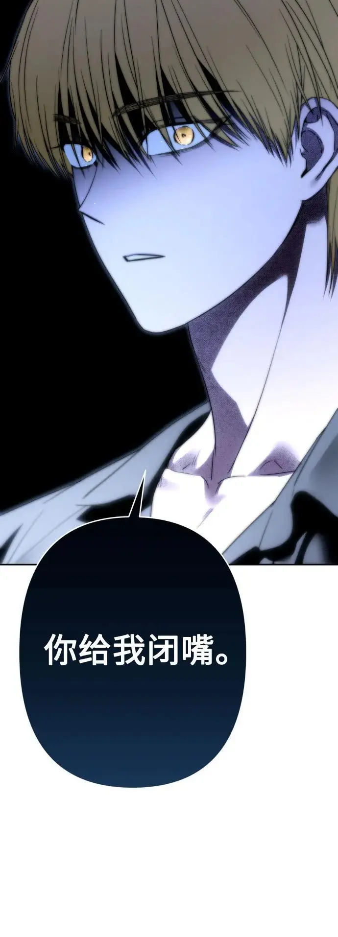 第76话 第65页