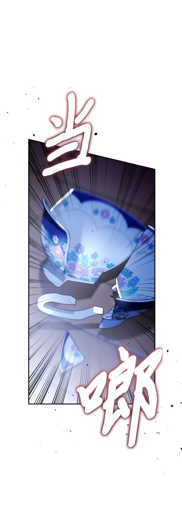 第76话 第66页
