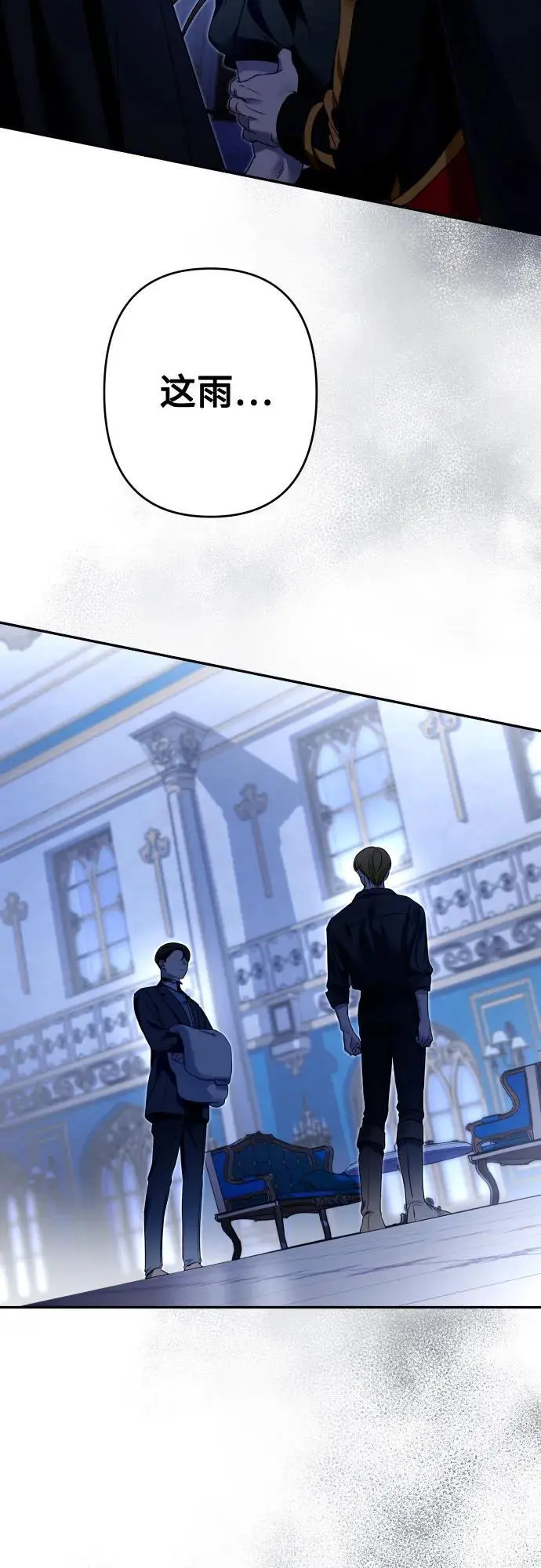 第76话 第69页