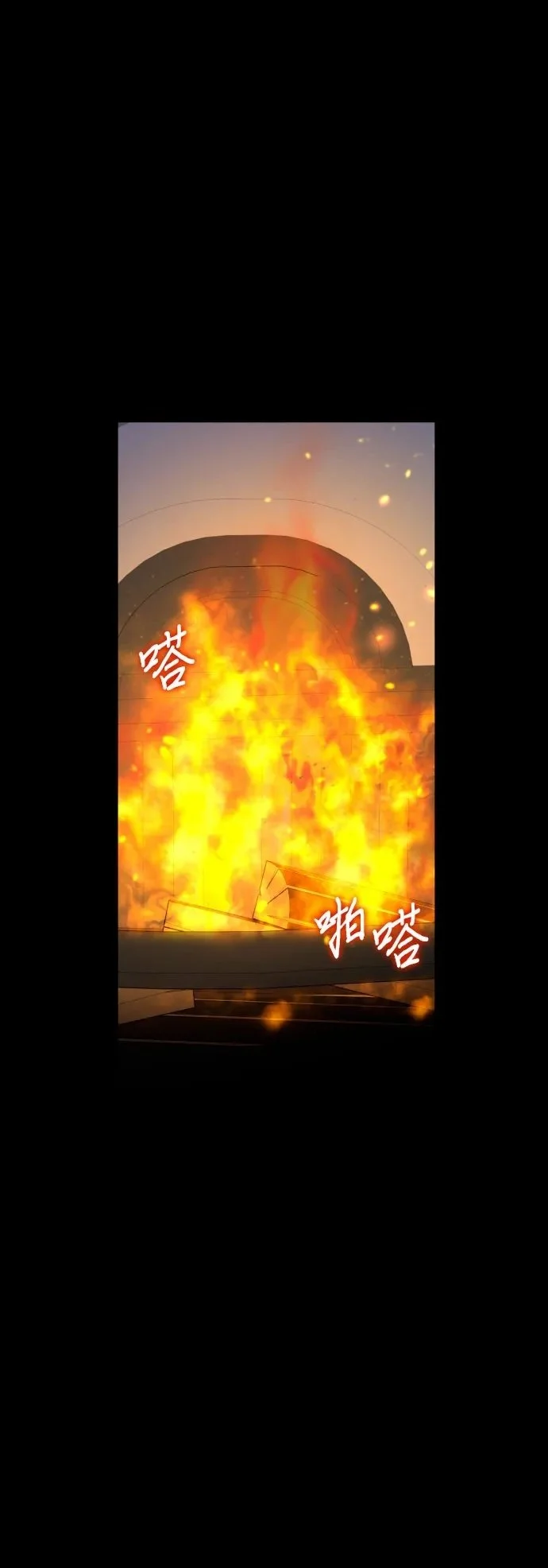 第78话 第2页