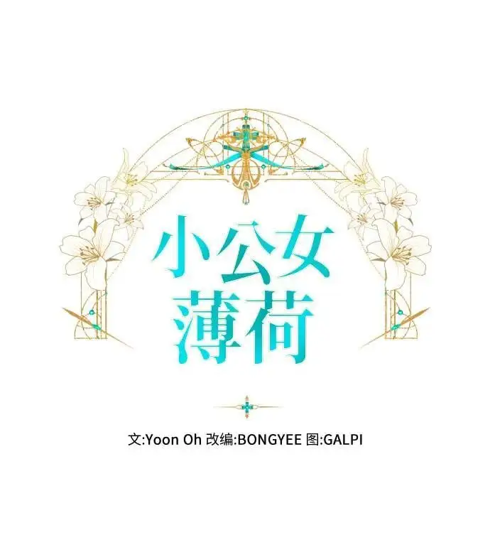 第78话 第17页