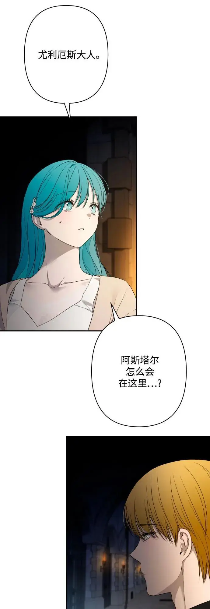 第78话 第19页