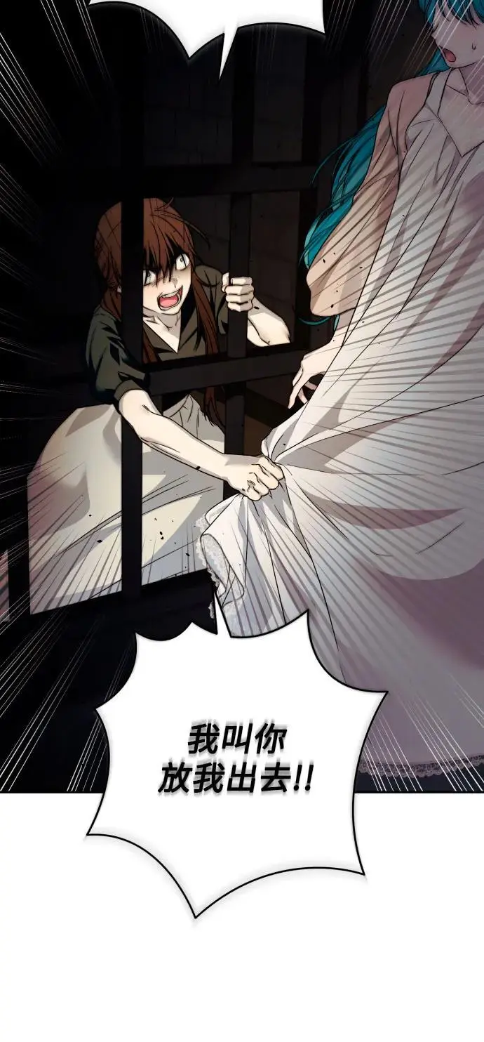 第78话 第21页