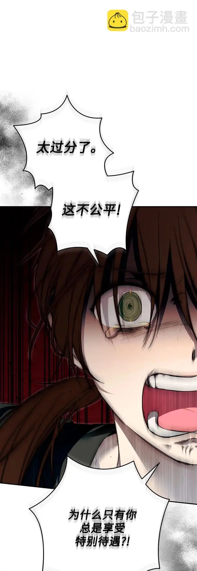 第78话 第22页