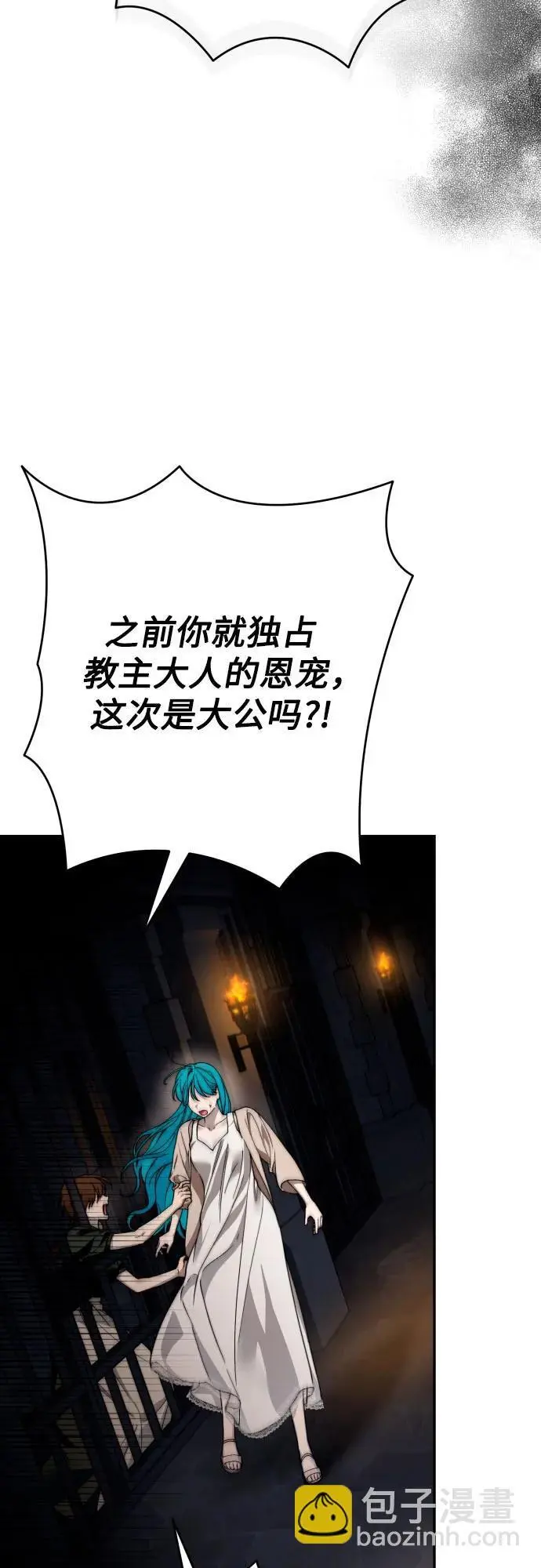 第78话 第23页