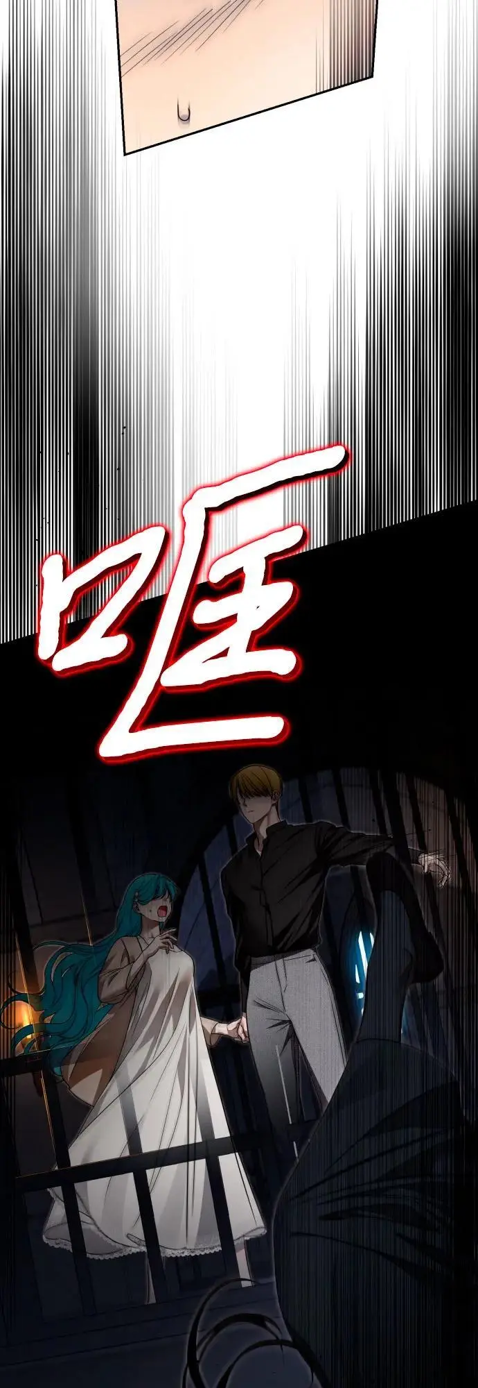 第78话 第26页