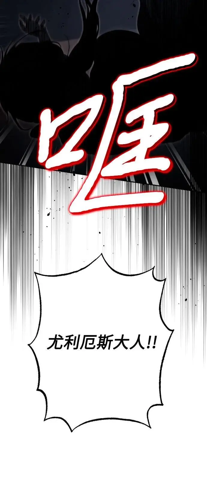 第78话 第27页