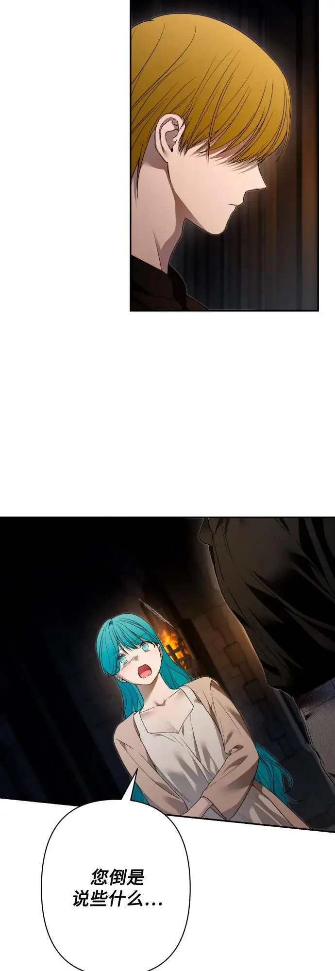 第78话 第30页