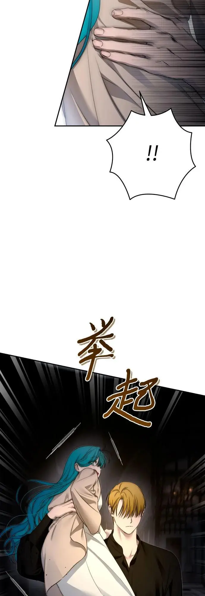 第78话 第35页