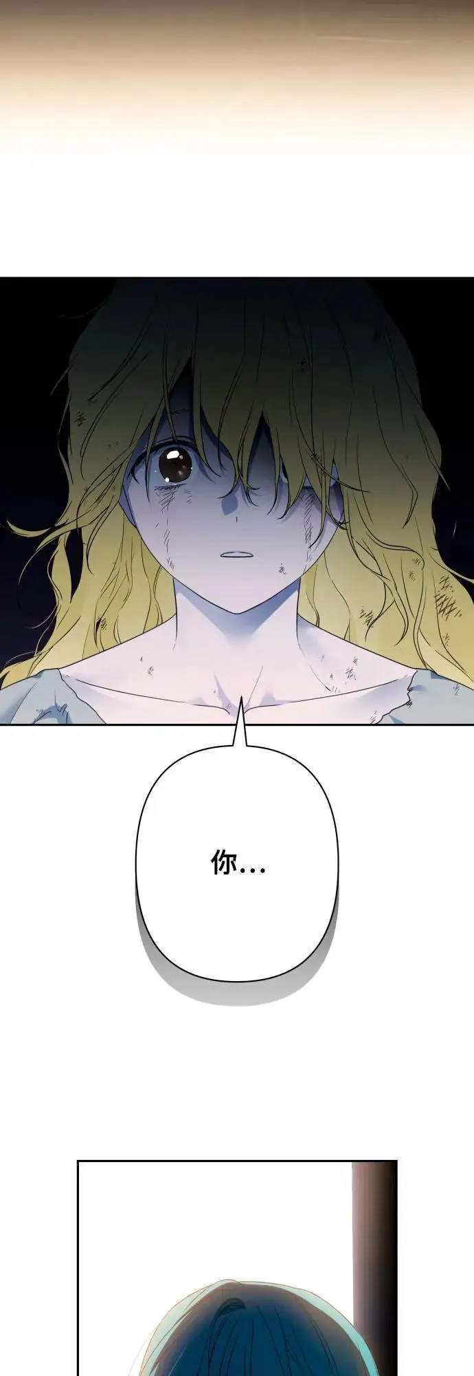 第78话 第41页