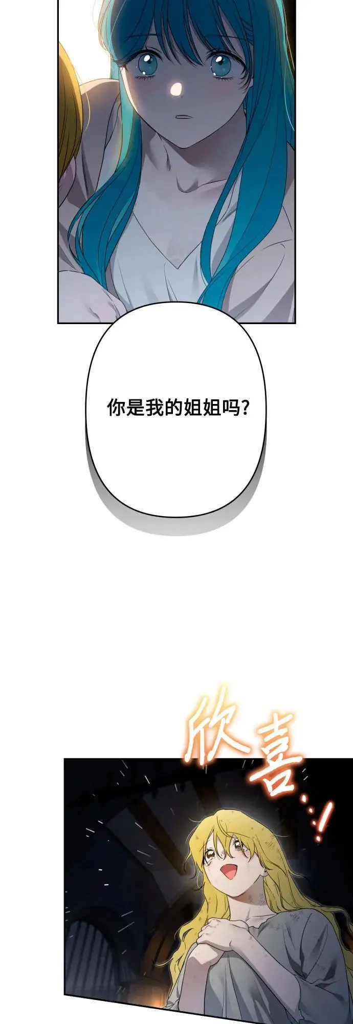 第78话 第42页