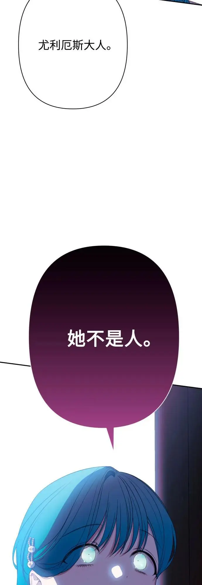 第78话 第47页
