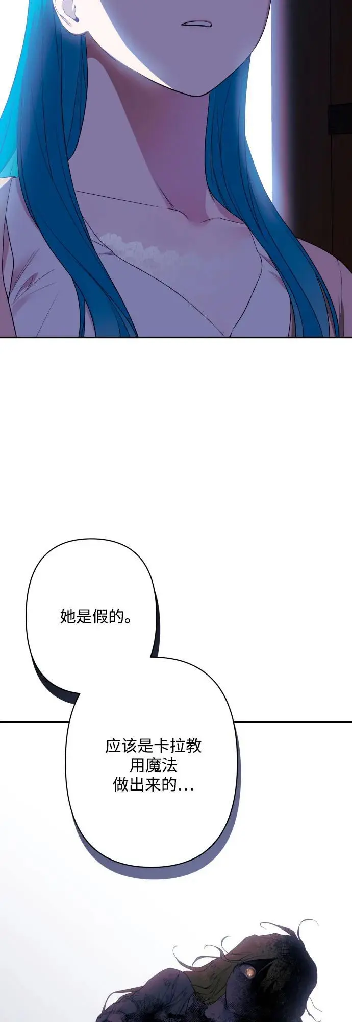 第78话 第48页