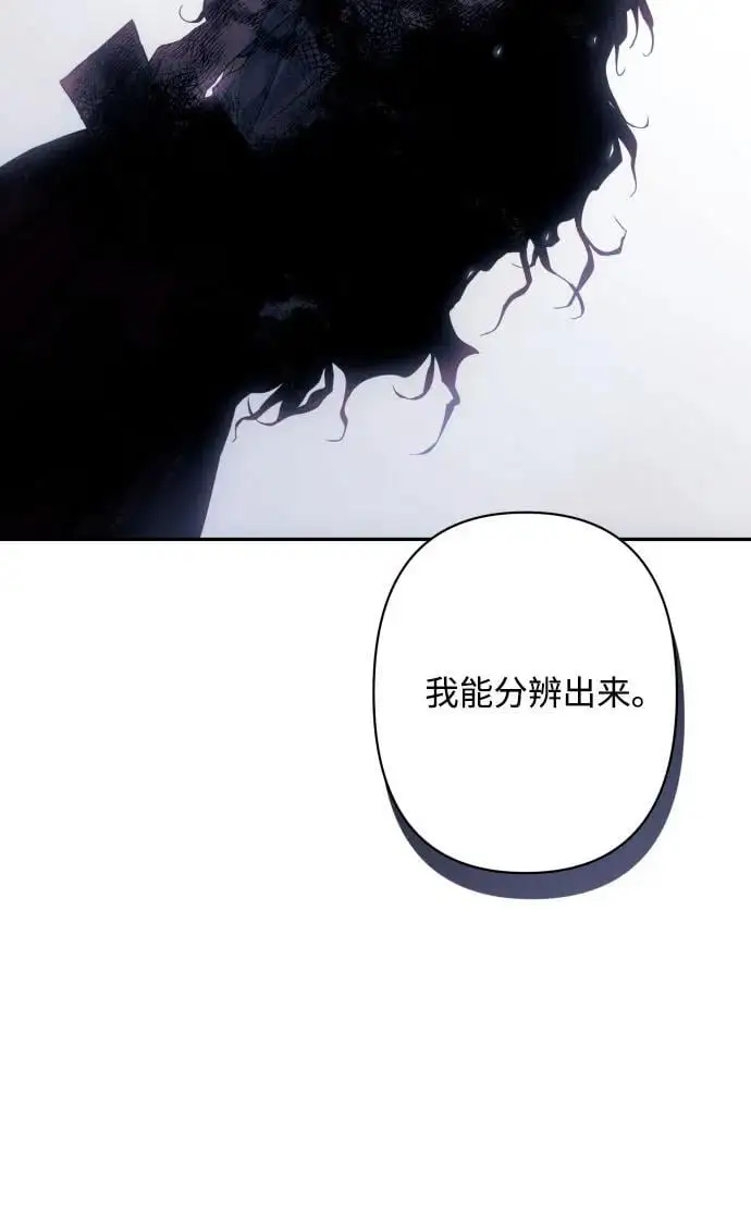 第78话 第49页