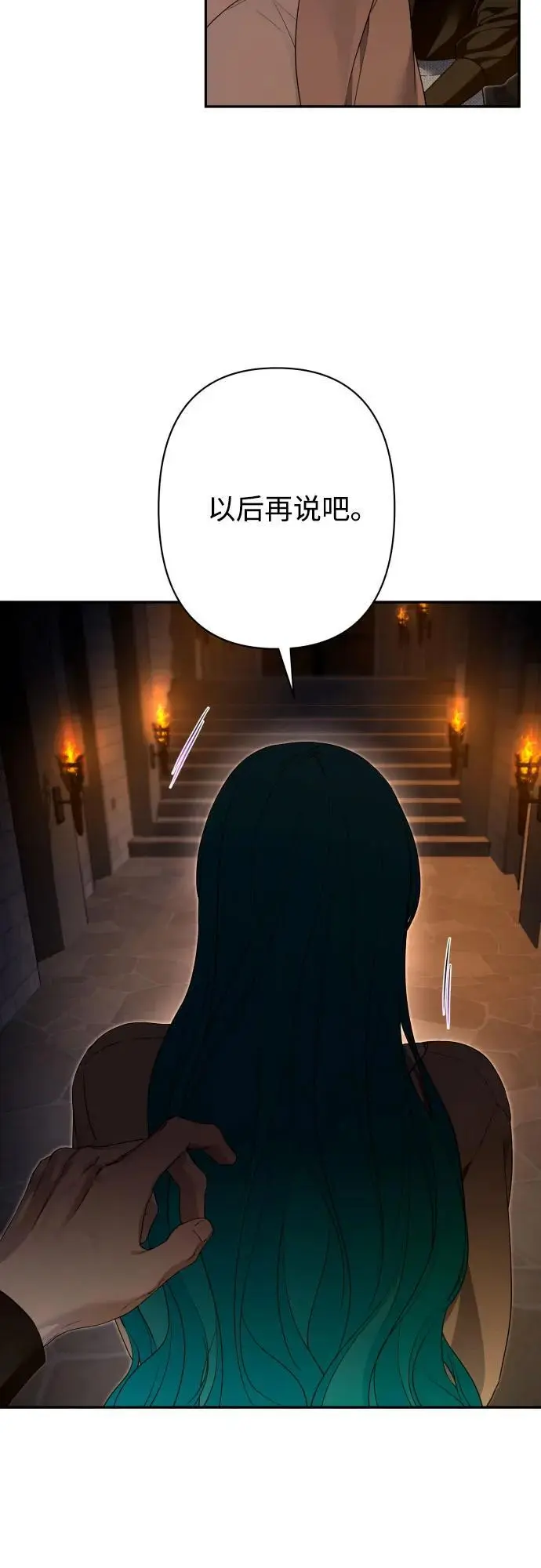 第78话 第51页
