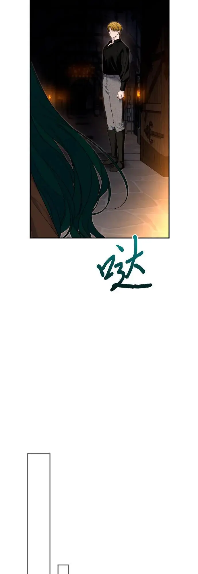 第78话 第53页