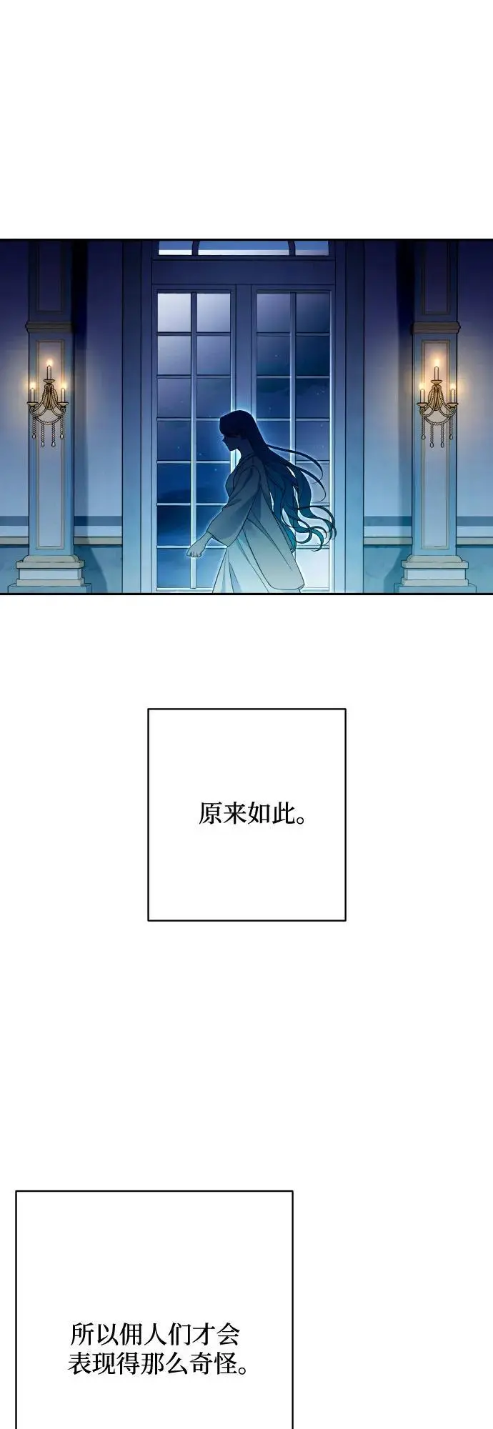 第78话 第55页