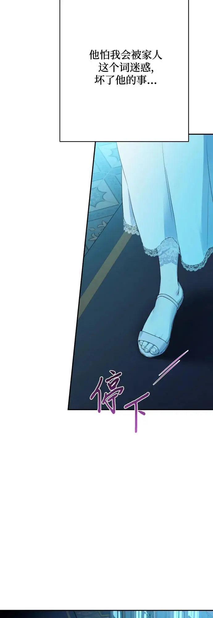 第78话 第58页