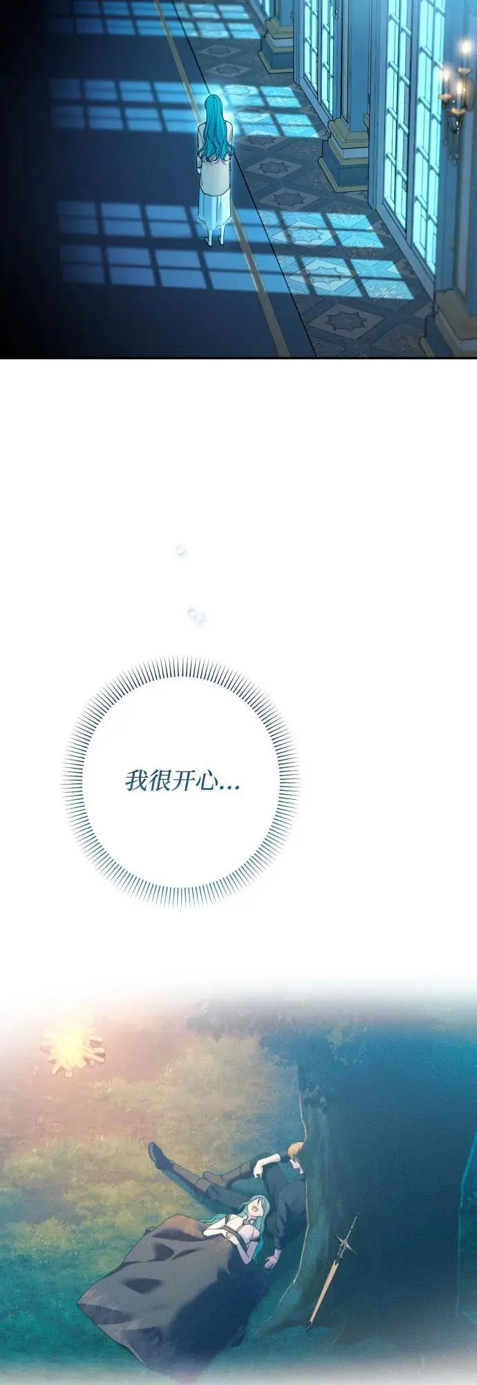 第78话 第59页