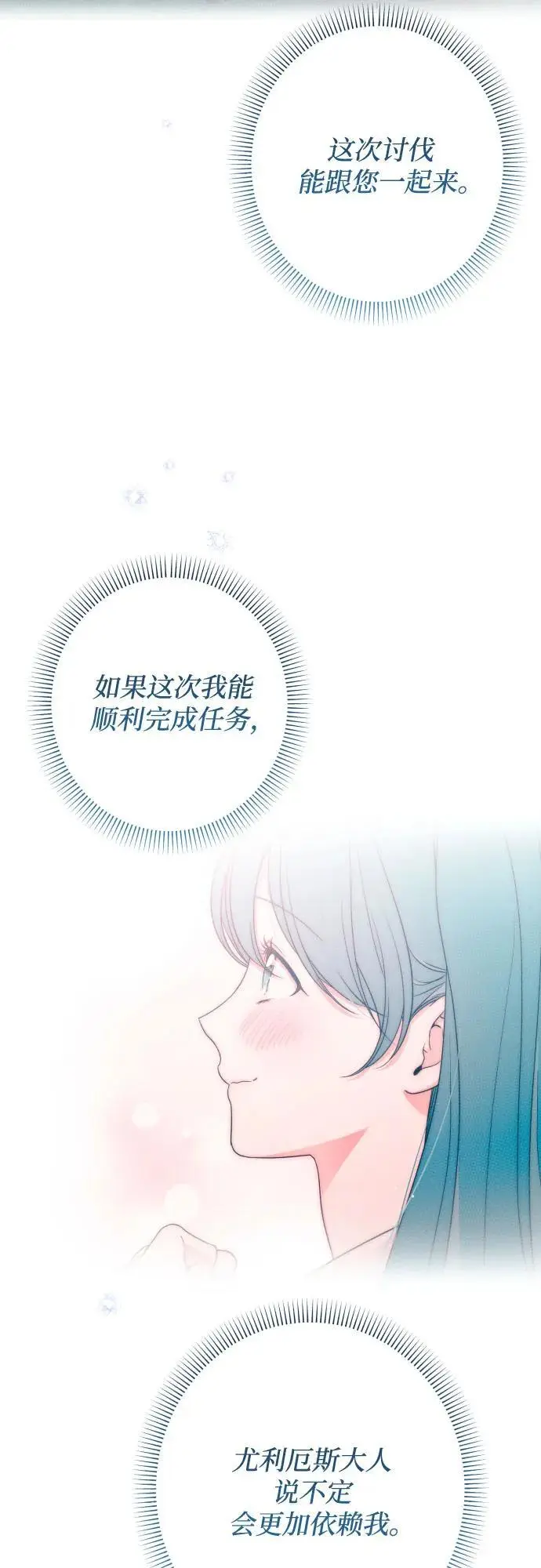 第78话 第60页