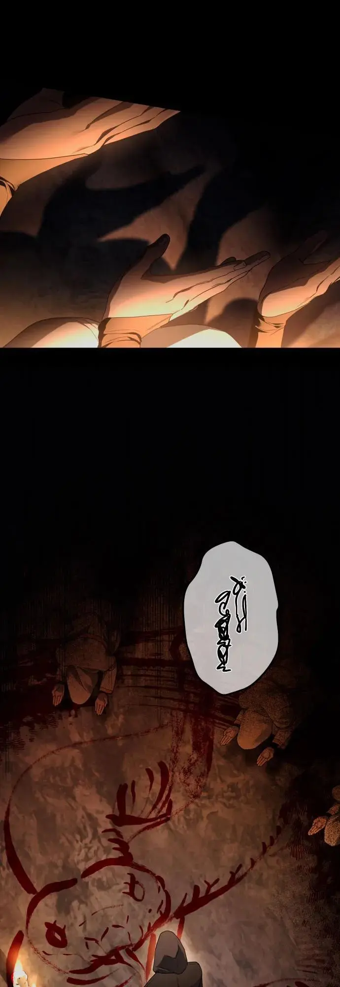 第78话 第68页