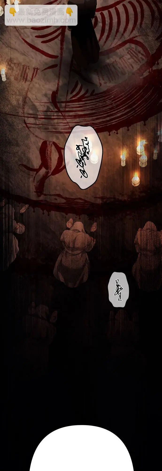 第78话 第69页