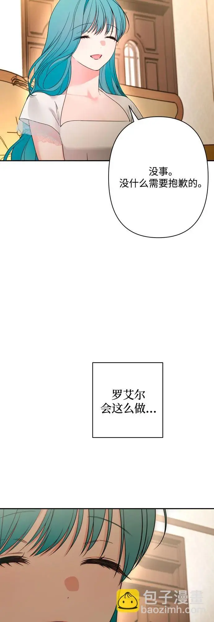 第79话 第11页