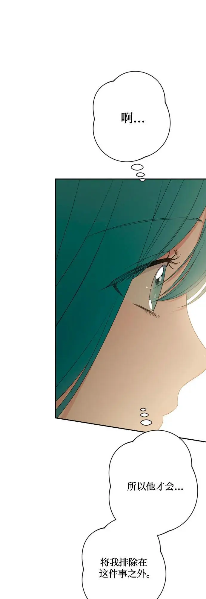 第79话 第15页
