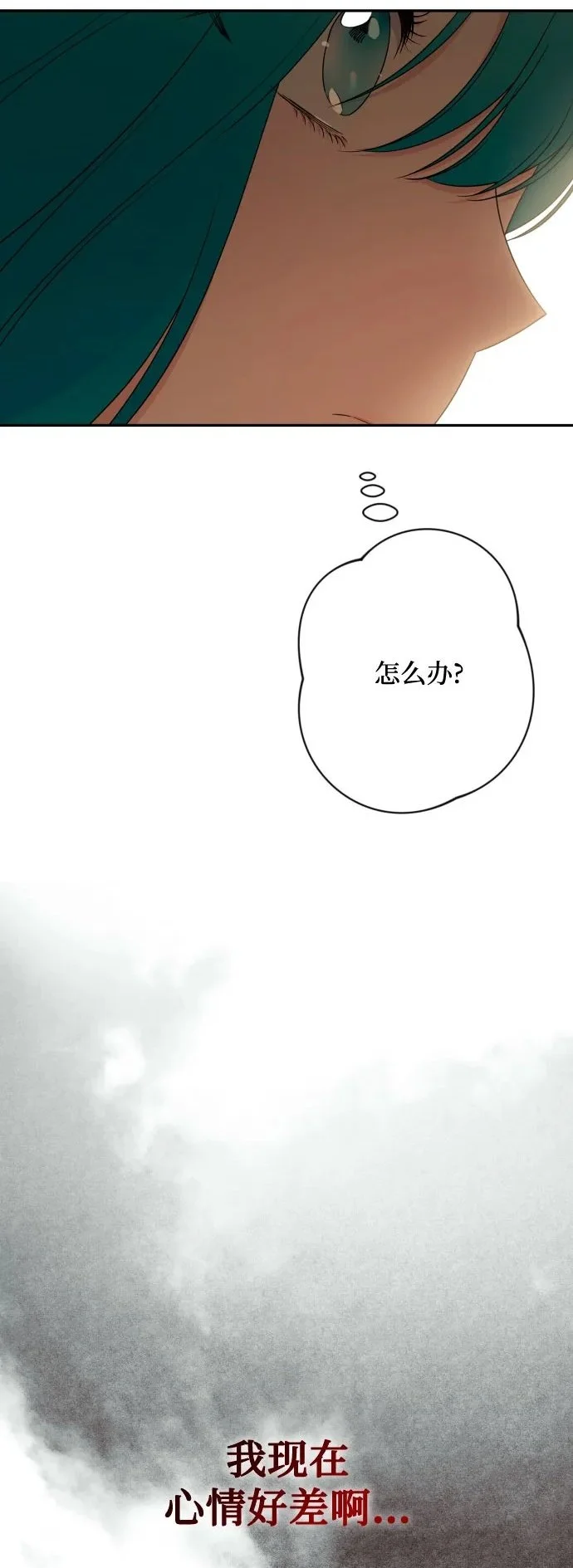 第79话 第20页