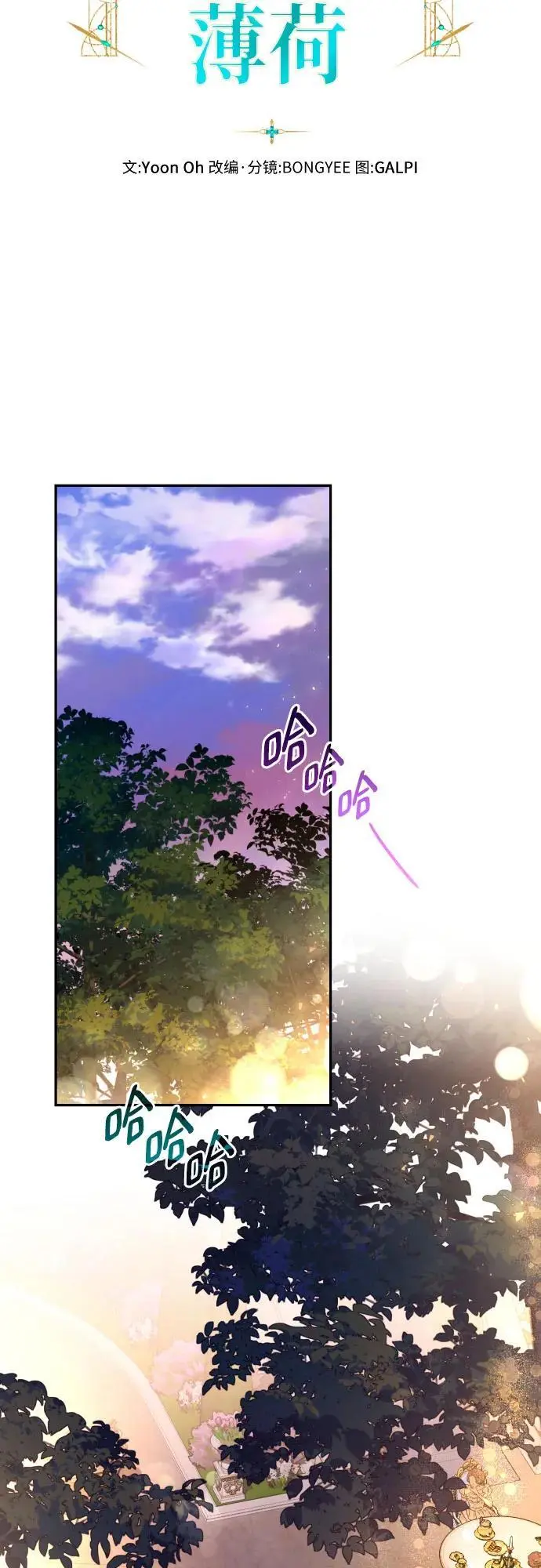 第79话 第22页