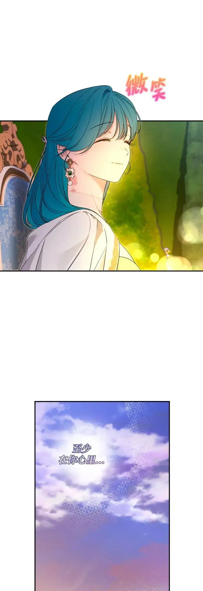 第79话 第28页