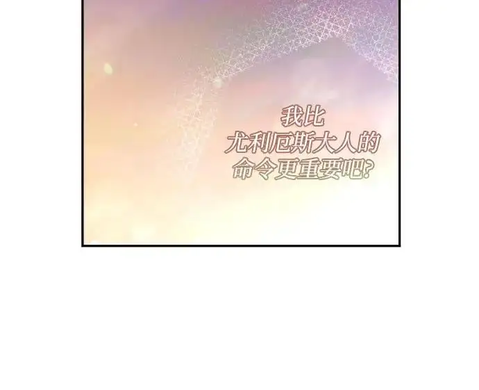 第79话 第29页