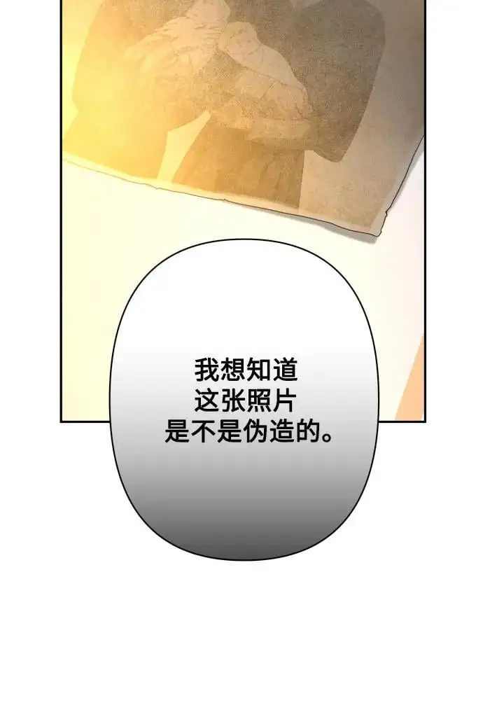 第79话 第34页