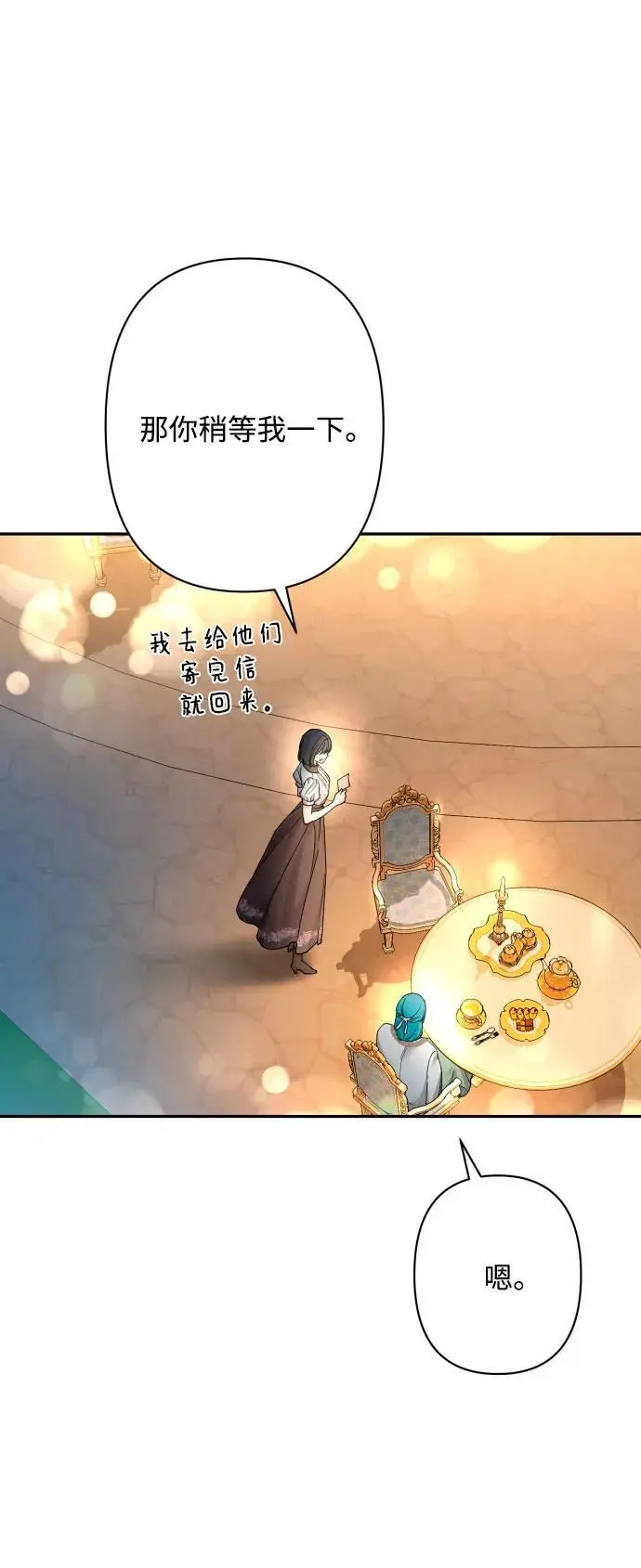第79话 第39页