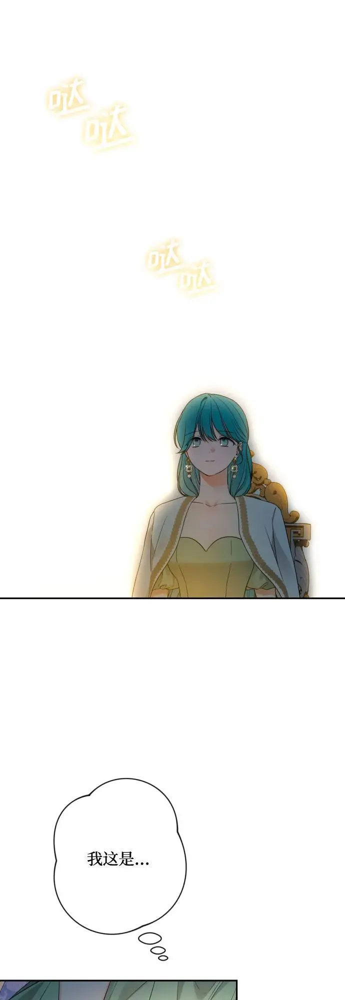 第79话 第40页