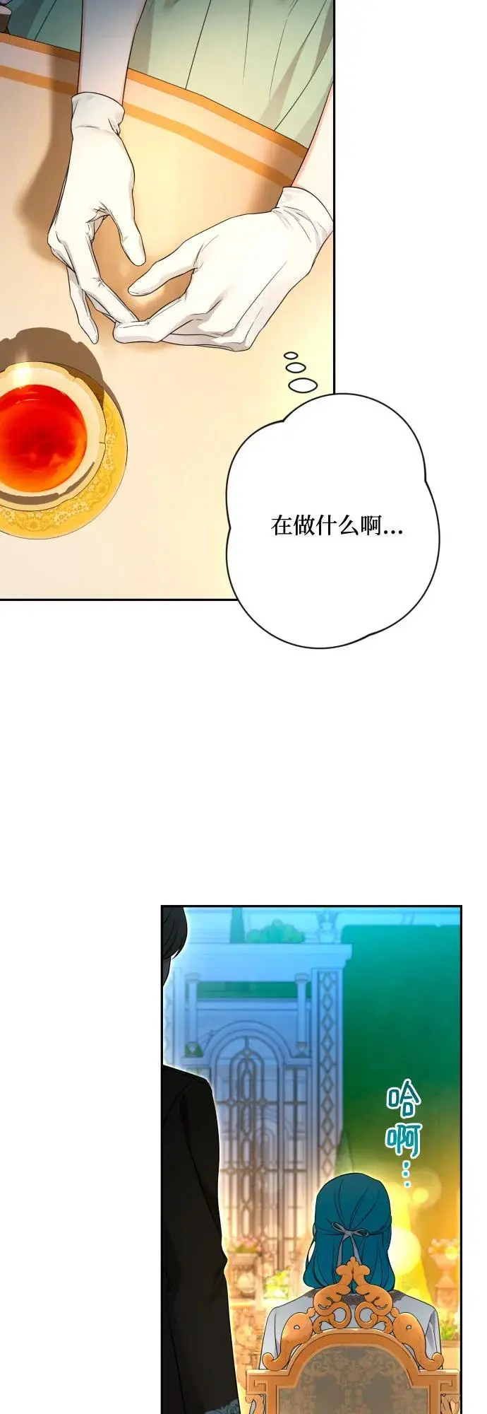 第79话 第41页