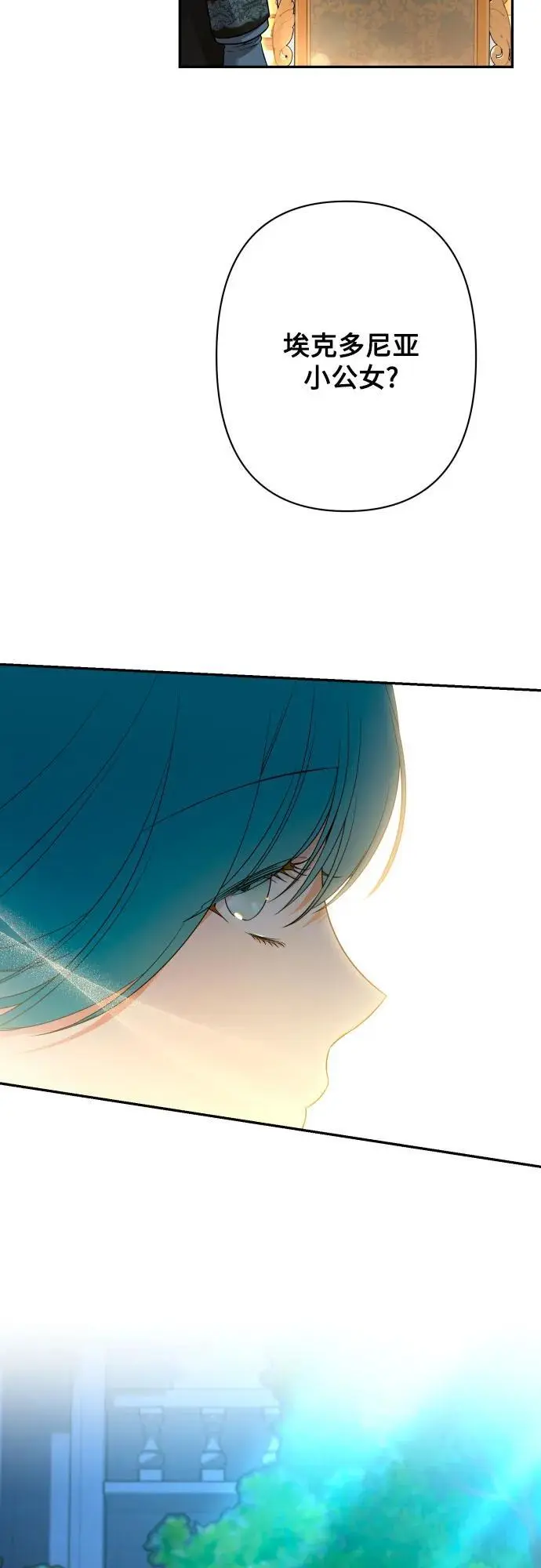 第79话 第42页
