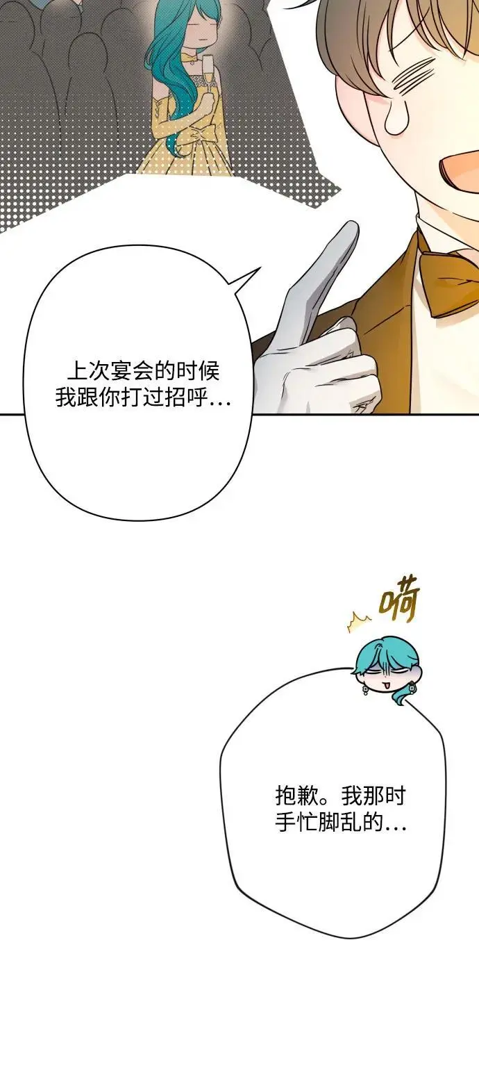 第79话 第45页