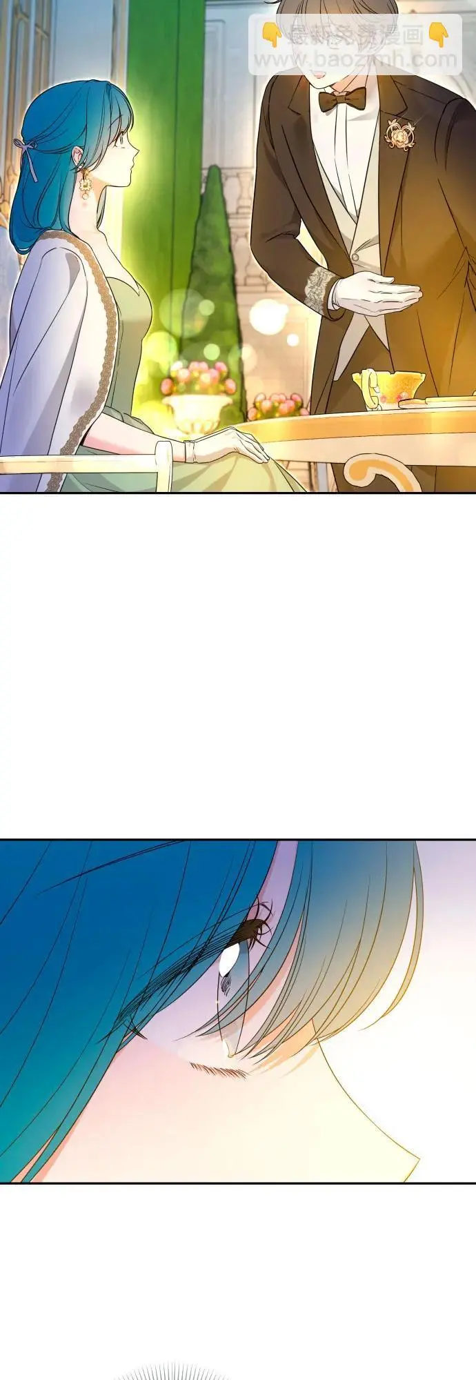 第79话 第47页
